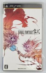 Final Fantasy Type 0 Zero - Japanese